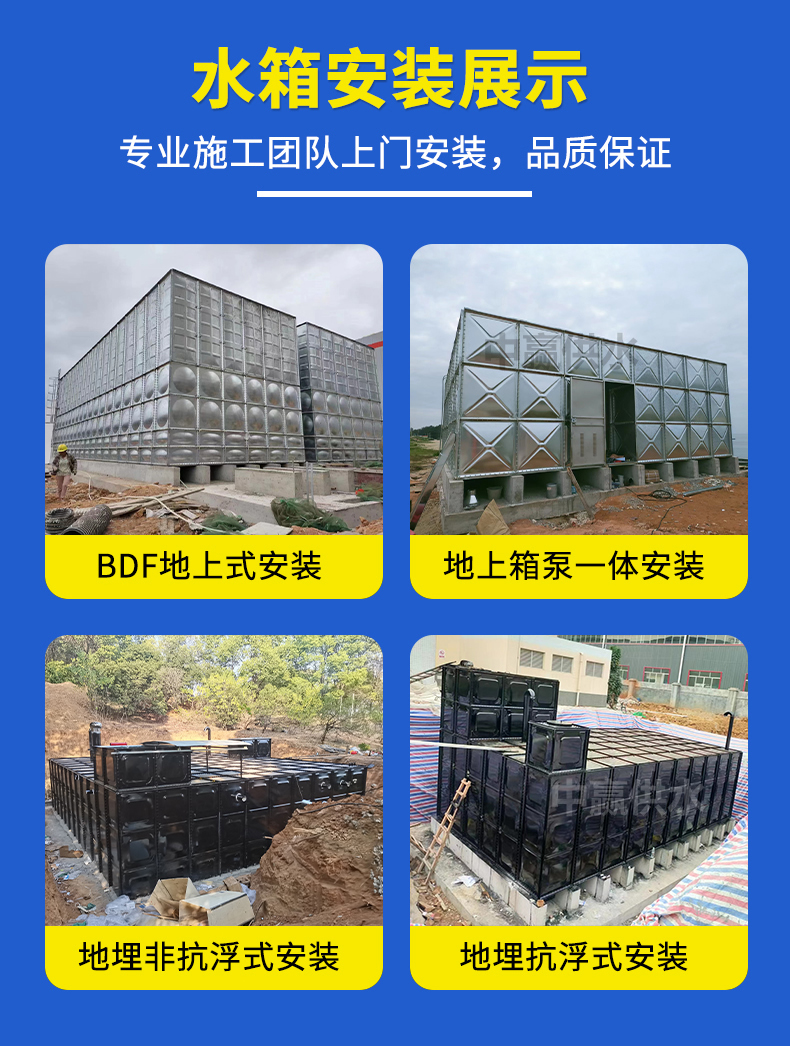 長沙地埋式一體化消防泵站安裝方法